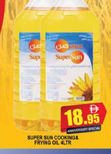 available at AL MADINA (Dubai) in UAE - Dubai