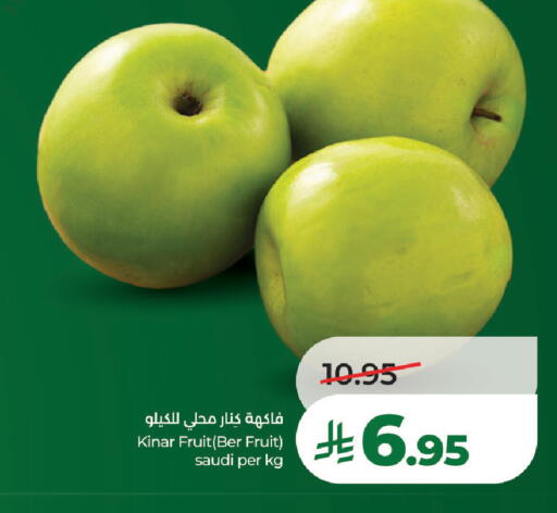 from Saudi Arabia available at لولو هايبرماركت in مملكة العربية السعودية, السعودية, سعودية - تبوك