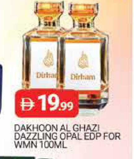 available at المدينة in الإمارات العربية المتحدة , الامارات - دبي