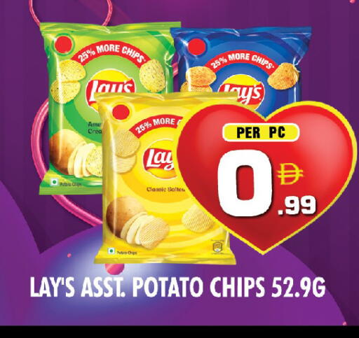 Potato available at نايت تو نايت in الإمارات العربية المتحدة , الامارات - الشارقة / عجمان