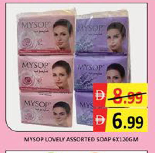 Mango available at مانجو هايبرماركت in الإمارات العربية المتحدة , الامارات - دبي