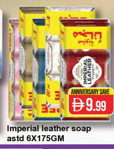 available at المدينة in الإمارات العربية المتحدة , الامارات - دبي