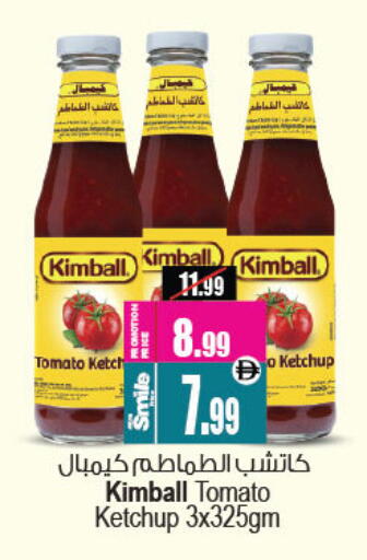 Tomato available at أنصار مول in الإمارات العربية المتحدة , الامارات - الشارقة / عجمان