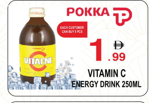 available at مركز الجمعة in الإمارات العربية المتحدة , الامارات - الشارقة / عجمان