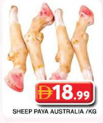 available at Grand Hyper Market in UAE - Dubai