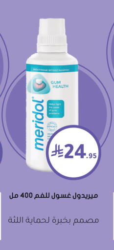 available at Nahdi in KSA, Saudi Arabia, Saudi - Al-Kharj