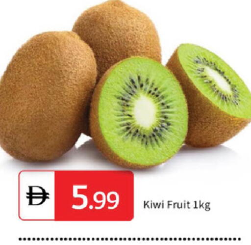 Kiwi available at سوق طلال in الإمارات العربية المتحدة , الامارات - الشارقة / عجمان
