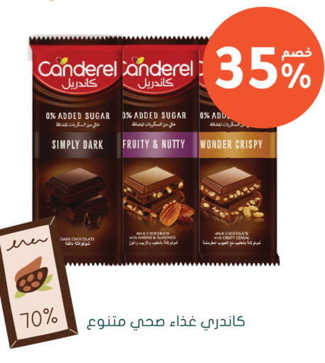 available at Nahdi in KSA, Saudi Arabia, Saudi - Sakaka