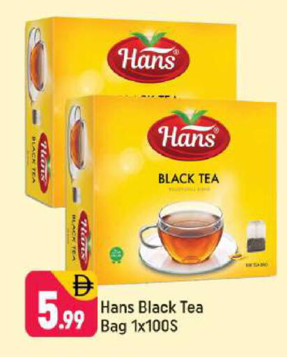 available at شكلان ماركت in الإمارات العربية المتحدة , الامارات - دبي