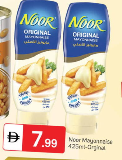 available at TALAL MARKET in UAE - Dubai