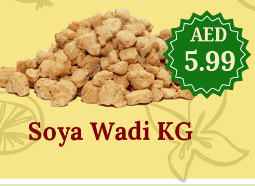 available at جي إس واي كاش آند كاري سوبرماركت in الإمارات العربية المتحدة , الامارات - دبي