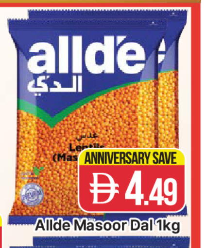 available at المدينة in الإمارات العربية المتحدة , الامارات - دبي