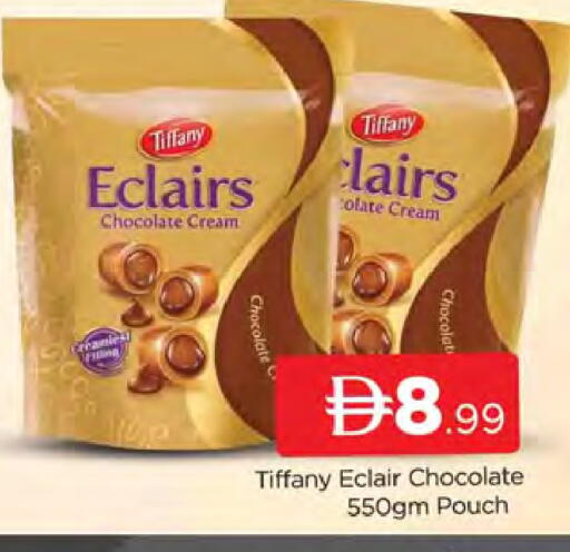 available at المدينة in الإمارات العربية المتحدة , الامارات - دبي