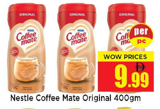 available at Neomart Hypermarket in UAE - Sharjah / Ajman