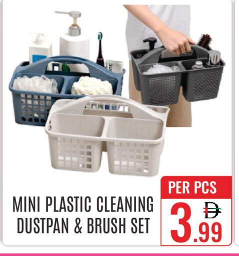 available at دي ستار متجر متعدد الأقسام.ذ.م.م in الإمارات العربية المتحدة , الامارات - دبي