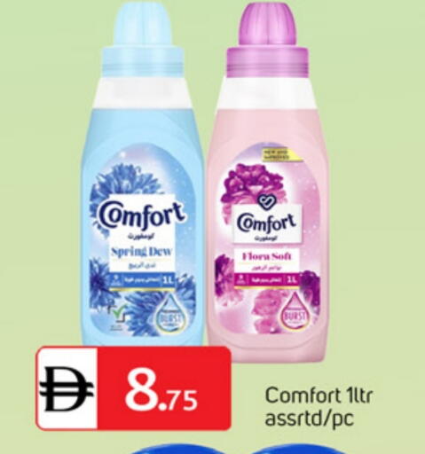 available at سوق طلال in الإمارات العربية المتحدة , الامارات - الشارقة / عجمان