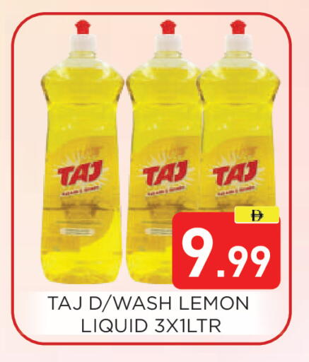 Lemon available at عين المدينة هايبرماركت in الإمارات العربية المتحدة , الامارات - الشارقة / عجمان