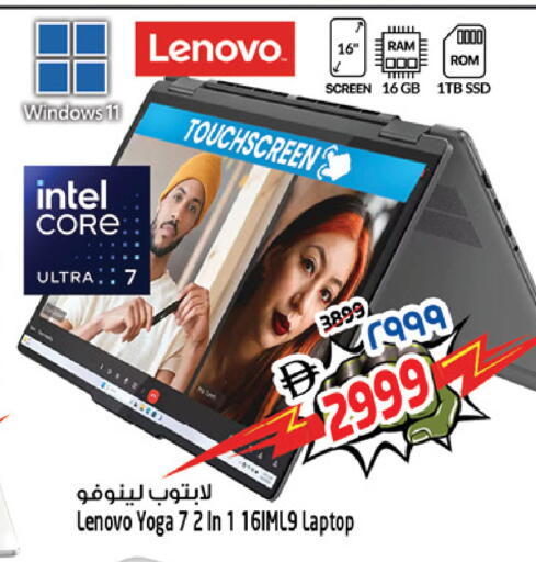 available at Safari Hypermarket  in UAE - Dubai