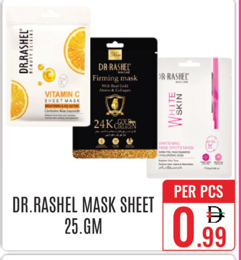 available at دي ستار متجر متعدد الأقسام.ذ.م.م in الإمارات العربية المتحدة , الامارات - دبي