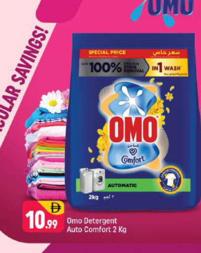 available at شكلان ماركت in الإمارات العربية المتحدة , الامارات - دبي