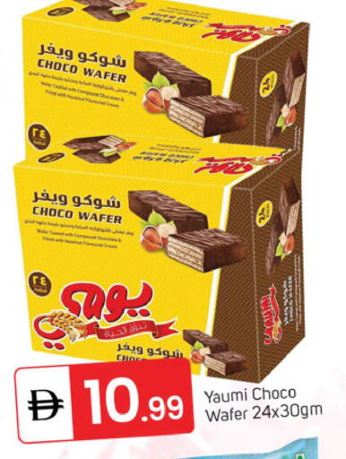 available at TALAL MARKET in UAE - Dubai