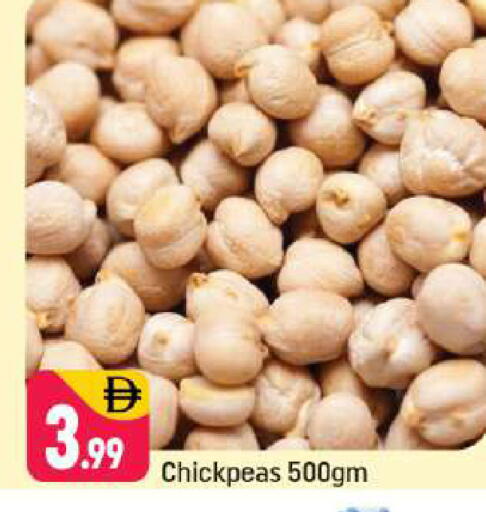 available at شكلان ماركت in الإمارات العربية المتحدة , الامارات - دبي