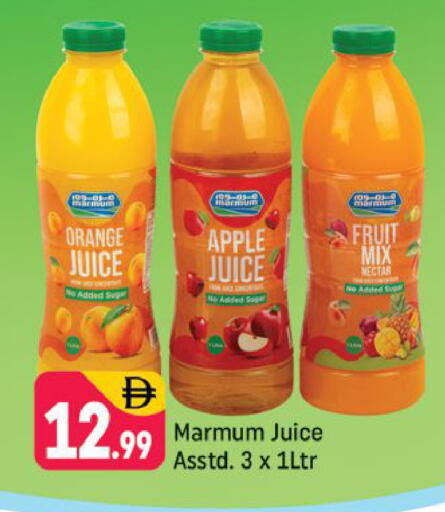 Orange Apple available at شكلان ماركت in الإمارات العربية المتحدة , الامارات - دبي