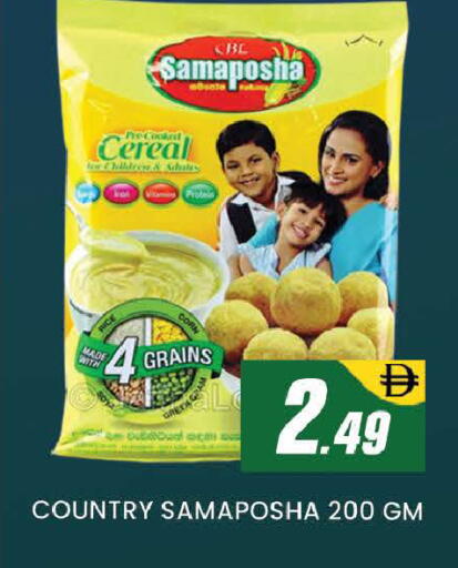 available at المدينة in الإمارات العربية المتحدة , الامارات - دبي