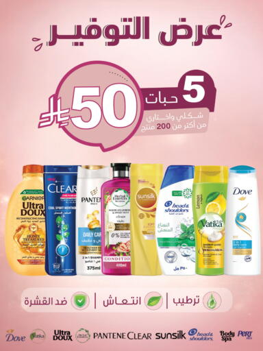 Lemon Mint available at Nahdi in KSA, Saudi Arabia, Saudi - Al Khobar