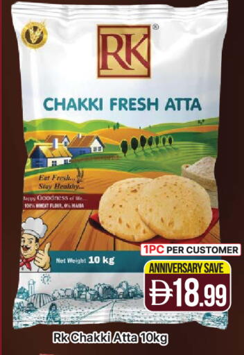 available at المدينة in الإمارات العربية المتحدة , الامارات - دبي