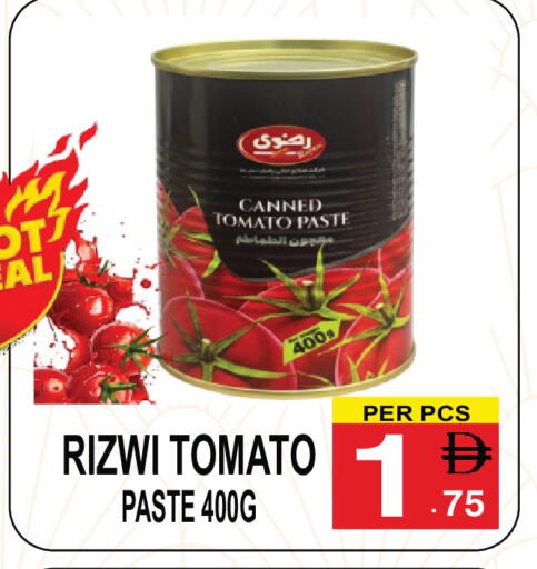 Tomato available at Friday Center in UAE - Sharjah / Ajman