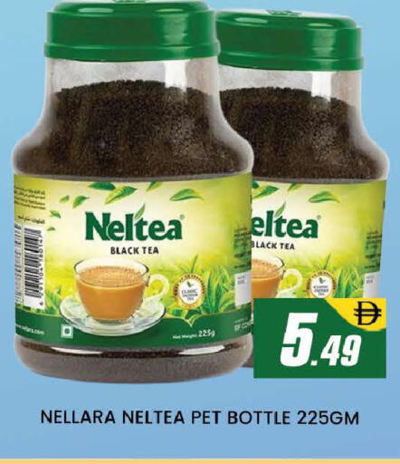 available at المدينة in الإمارات العربية المتحدة , الامارات - دبي