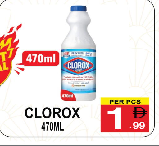 available at Friday Center in UAE - Sharjah / Ajman