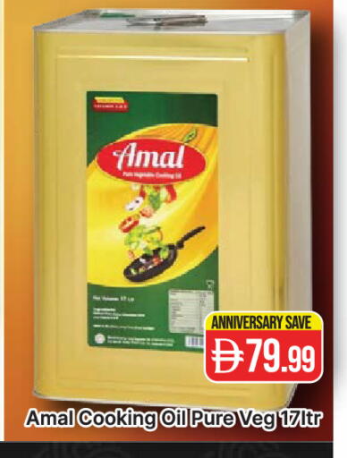 available at AL MADINA (Dubai) in UAE - Dubai