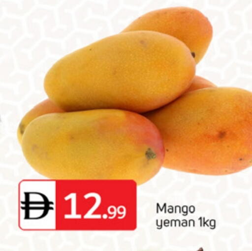 Mango available at سوق طلال in الإمارات العربية المتحدة , الامارات - الشارقة / عجمان