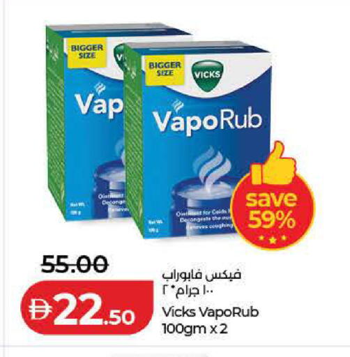 available at Lulu Hypermarket in UAE - Dubai