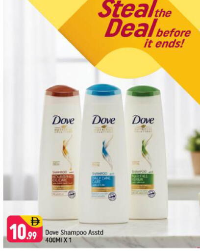 available at شكلان ماركت in الإمارات العربية المتحدة , الامارات - دبي