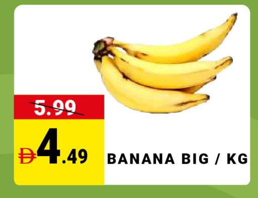 Banana available at مدهور سوبرماركت in الإمارات العربية المتحدة , الامارات - الشارقة / عجمان