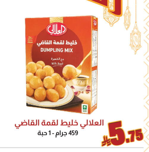 available at شركة امازون السعودية in مملكة العربية السعودية, السعودية, سعودية - الخبر‎
