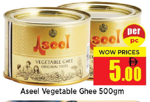 available at Neomart Hypermarket in UAE - Sharjah / Ajman