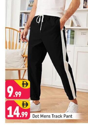 available at شكلان ماركت in الإمارات العربية المتحدة , الامارات - دبي