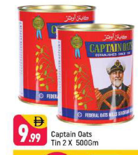 available at شكلان ماركت in الإمارات العربية المتحدة , الامارات - دبي