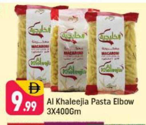 available at شكلان ماركت in الإمارات العربية المتحدة , الامارات - دبي