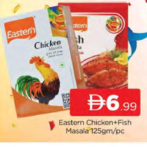 available at المدينة in الإمارات العربية المتحدة , الامارات - دبي