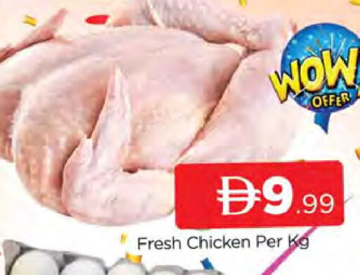 available at المدينة in الإمارات العربية المتحدة , الامارات - دبي