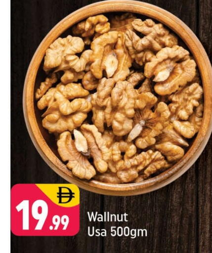 available at شكلان ماركت in الإمارات العربية المتحدة , الامارات - دبي