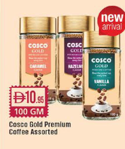 Vanilla available at West Zone Supermarket in UAE - Dubai