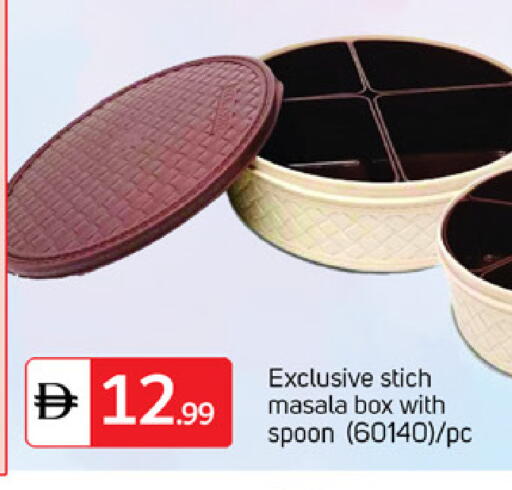 available at TALAL MARKET in UAE - Dubai