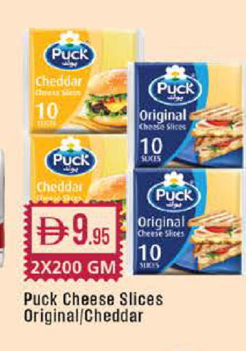 available at West Zone Supermarket in UAE - Dubai