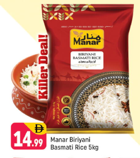 available at شكلان ماركت in الإمارات العربية المتحدة , الامارات - دبي